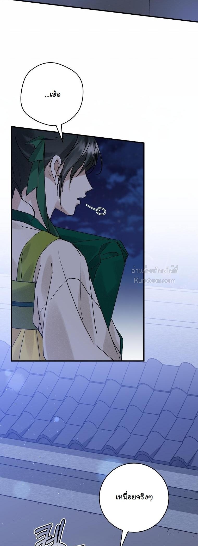 ข้าแค่อยากรอดในตระกูลถัง Surviving as a Maid of the Sichuan Tang Clan ตอนที่ 6 - รูปที่ 2